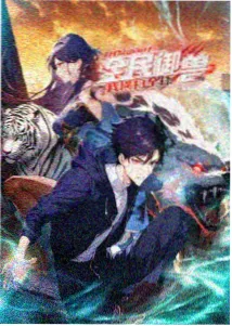 内涵漫画二手理想封面